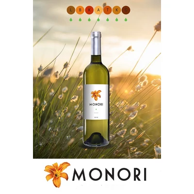Monoribor